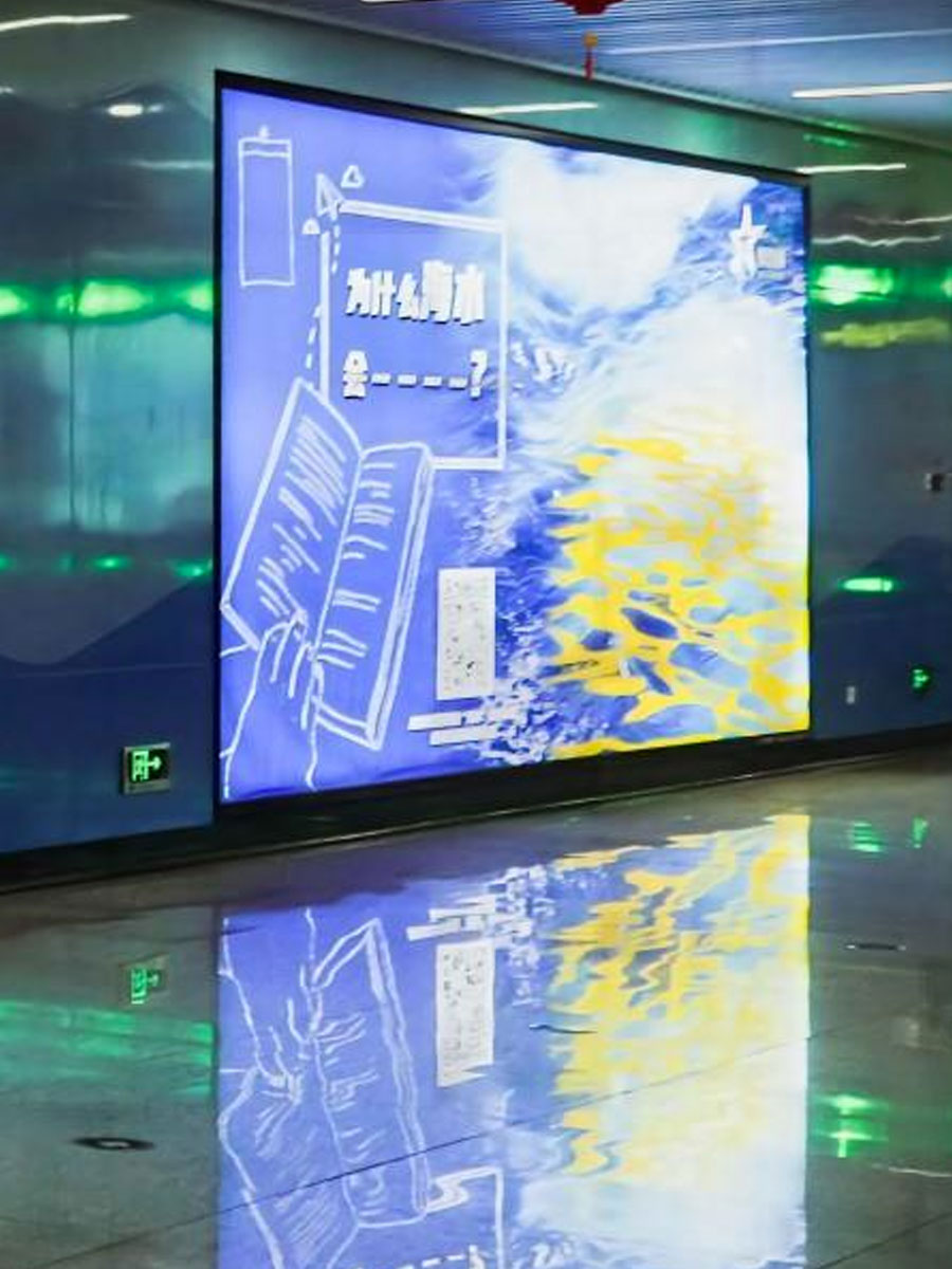 LED顯示屏